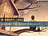 《害怕<i>哪個</i>天梯 測你伴侶的顔值高嗎？》测试