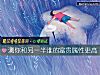 《測你和<i>另一半</i>誰的富貴屬性更高》测试