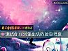 《測試你對對象出軌的接受<i>程度</i>》测试