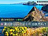 《測試你<i>以後</i>會是中年油膩男嗎？》测试