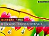 《在愛情面前，你有向他<i>表白</i>的勇氣嗎？》测试