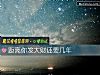 《距離你發大財還要幾年》测试