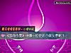 《《忽而今夏》中哪一位更<i>適合</i>做女票呢？》测试