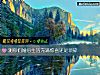 《測你們<i>婚後</i>生活充滿驚喜還是瑣碎》测试