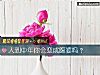 《人到<i>中年</i>你會變成腹婆嗎？》测试