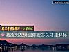 《測被男友劈腿你要<i>多久</i>才能釋懷》测试