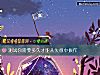 《測試你需要<i>多久</i>才能從失意中振作》测试