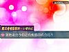 《測他說<i>分手</i>你還有挽留的機會嗎？》测试