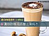 《測你的<i>桃花</i>質量上乘嗎？》测试
