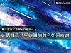 《<i>遭遇</i>不公平待遇的你會如何應對》测试