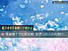《羨慕<i>哪個</i>年紀的友情 測漂泊的人你有耐心等待嗎？》测试