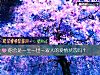 《你會是一生一世一雙人的<i>愛情</i>狀態嗎？》测试