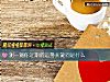《測一測你近期的運勢關鍵詞是什麼》测试