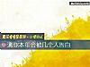 《測你本年會被幾個人告白》测试