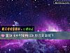 《置身《鄉村<i>愛情</i>12》你會是誰呢？》测试