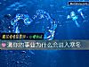 《測你的事業爲什麼會進入寒冬》测试