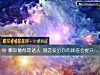 《哪串葡萄最誘人 測戀愛後你的顔值會<i>提升</i>嗎？》测试