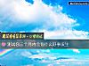 《測試你三個月內會有什麼<i>好事</i>發生》测试