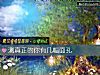 《測真正的你有幾幅面孔》测试