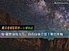 《做<i>單身</i>狗太久，你的身體會留下哪些疼痛》测试