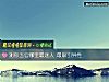 《測你五官哪裏最迷人 最<i>吸引</i>異性》测试