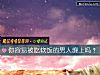 《你容易被吃軟飯的<i>男人</i>纏上嗎？》测试