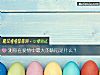 《測你在<i>愛情</i>中最大的缺陷是什麼？》测试
