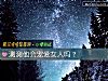《測測他會寵愛<i>女人</i>嗎？》测试