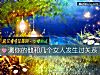 《測你的他和幾個<i>女人</i>發生過關系》测试