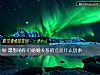 《最影響你們<i>婚姻</i>關系的會是什麼因素》测试