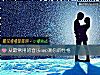 《從最常用的音樂app測你的<i>性格</i>》测试