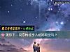 《測你下一段戀情能步入<i>婚姻</i>殿堂嗎？》测试