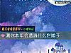 《測你本年會<i>遭遇</i>什麼爛攤子》测试