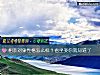 《相親對象<i>性格</i>怎麼樣？看坐姿你就知道了》测试