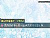 《沸騰的群聊中你一出聲突然冷場怎麼做》测试