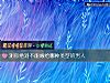 《測你絕對不能嫁給哪種類型的<i>男人</i>》测试