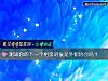 《測試你的下一個<i>相親</i>對象是外貌協會嗎？》测试