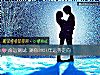 《<i>命運</i>測試 測你2021年運勢走向》测试