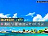 《測試九月你的財運會如何<i>發展</i>》测试