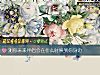 《測你未來<i>伴侶</i>會在什麼時候到你身邊》测试