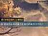 《測試你未來<i>對象</i>會在意你的薪資水平嗎？》测试