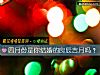 《四月份是你<i>結婚</i>的良辰吉月嗎？》测试