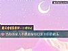《當你的<i>愛人</i>不願意跟你回家時你的做法》测试