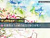 《你需要<i>多久</i>才敢向暗戀對象示愛呢？》测试