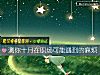 《測你十月在職場可能遇到的麻煩》测试