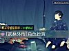 《[武林外傳]<i>角色</i>扮演》测试