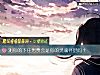 《測你的下任男票會是你的靈魂<i>伴侶</i>嗎？》测试