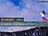 《未來<i>命運</i>測試 測試未來會擁有什麼》测试