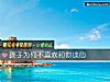 《孩子爲何不<i>喜歡</i>和你談心》测试