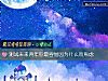 《測試未來兩年你最容易因爲什麼而<i>焦慮</i>》测试